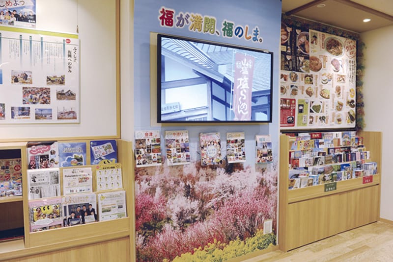 日本橋ふくしま館 内観